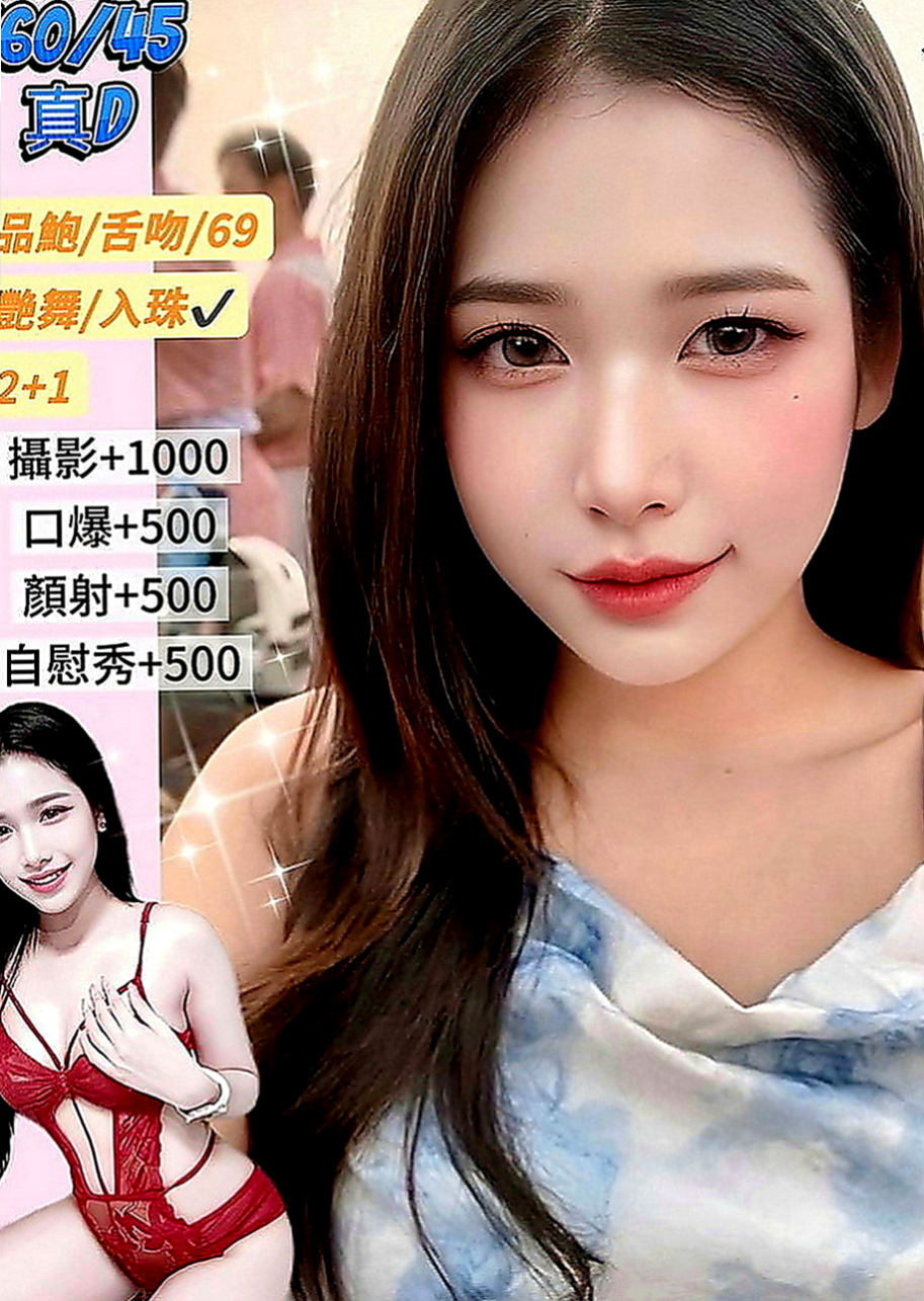 新店好茶外送：西子 |美腿絲襪少婦|167cm|54kg|D罩杯|24歲|(衣服請您自備)帶套BJ(吹工一流)不口爆 ，不後門、