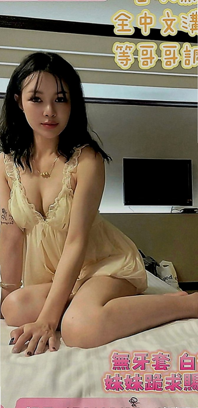 士林油壓：喬欣 |健身正妹|167cm|51kg|D罩杯|19歲|因妹妹工作關係 約會時間不一定 也不會把班表排很滿