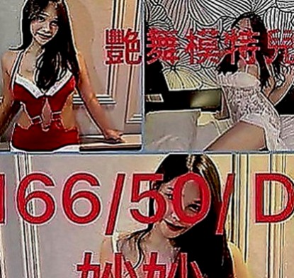 內門全套：身材 |大眼正妹|170cm|51kg|D罩杯|24歲|舌吻殘廢澡69配合度超高 是一個乾淨又漂亮的女生