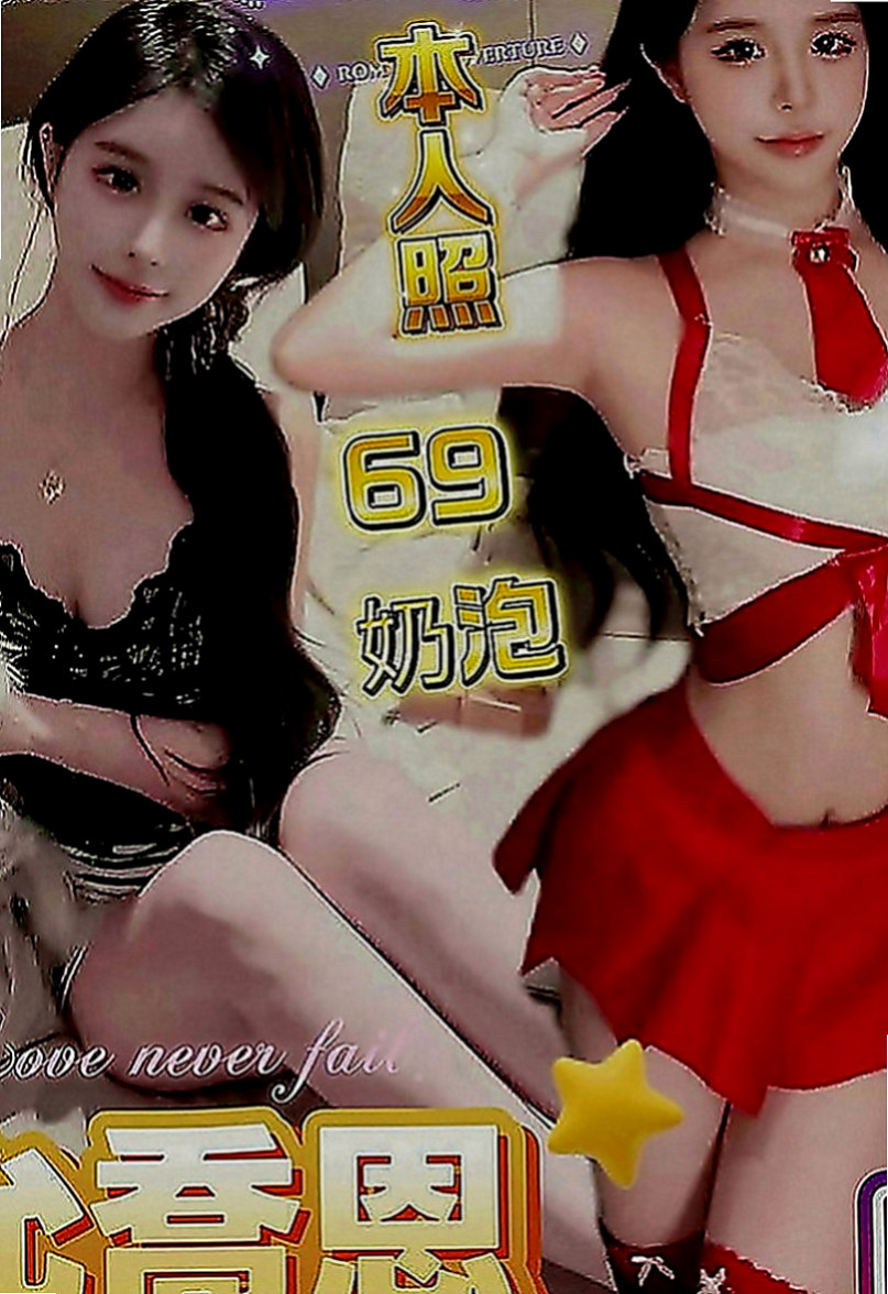 大樹外約服務：砂糖 |臺美混血麻豆|165cm|49kg|C罩杯|22歲|氣質健身小妹 6000/節（配合活動更划算喔 配合度超級高的唷 妹妹可以kiss 口技特好