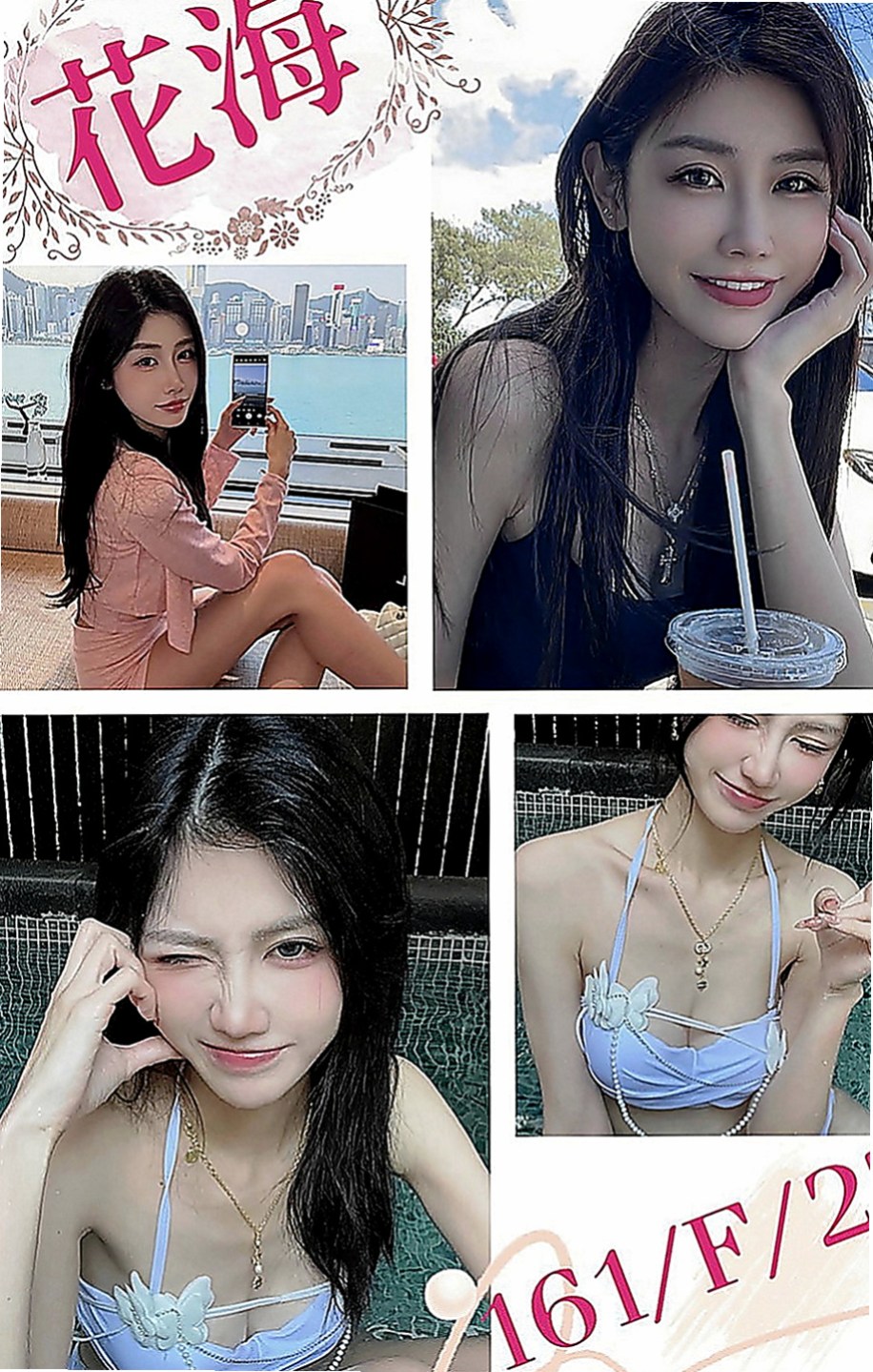 大里外約：精彩 |兒科醫生|168cm|43kg|D罩杯|21歲|妹妹姿勢會很配合 身體敏感 很容易就濕濕了  可馨昨天剛面試的 妹妹是屬於清純甜美類型的