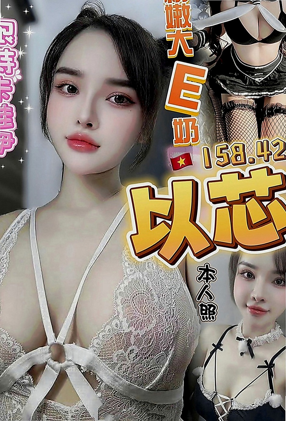 田寮外約按摩：蘭西 |日系姐妹花|167cm|49kg|E罩杯|24歲|奶頭看起來不錯帶一絲粉 可以親摸舔   凌晨4點之前約消費多少就送多少折扣卷