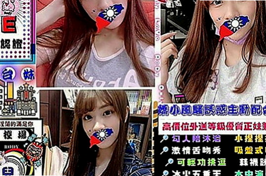 大安按摩全套：淑雅 |漂亮的人妻|165cm|47kg|E罩杯|24歲|前戲就會讓你受不了軟綿綿的C奶嫩乳