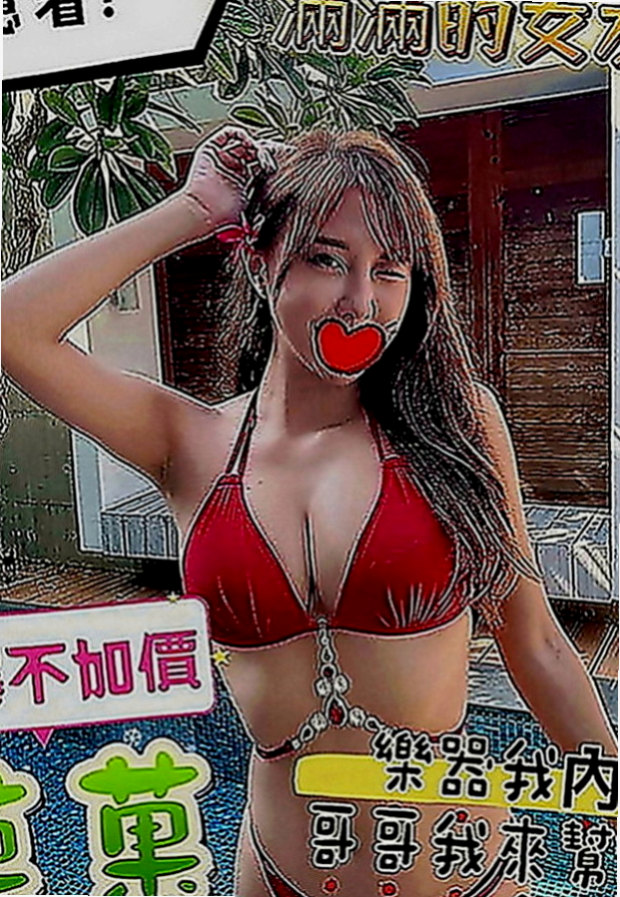 基隆外送茶|小姐外送：伊莎 |寒假學生|166cm|54kg|D罩杯|20歲|保證CP值超高 服務好，老點多 性欲很強 特色；現職護士私下兼職，超破表顏質降臨，