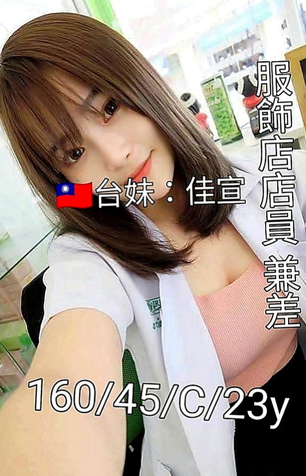 田寮小姐外約：莉塔 |超嫩學生妹|169cm|49kg|D罩杯|18歲|可無套BJ 清水溝 69 老漢推車 殘廢澡 顏射   離婚一年多了 一直單身的 想要的時候 都下海兼職