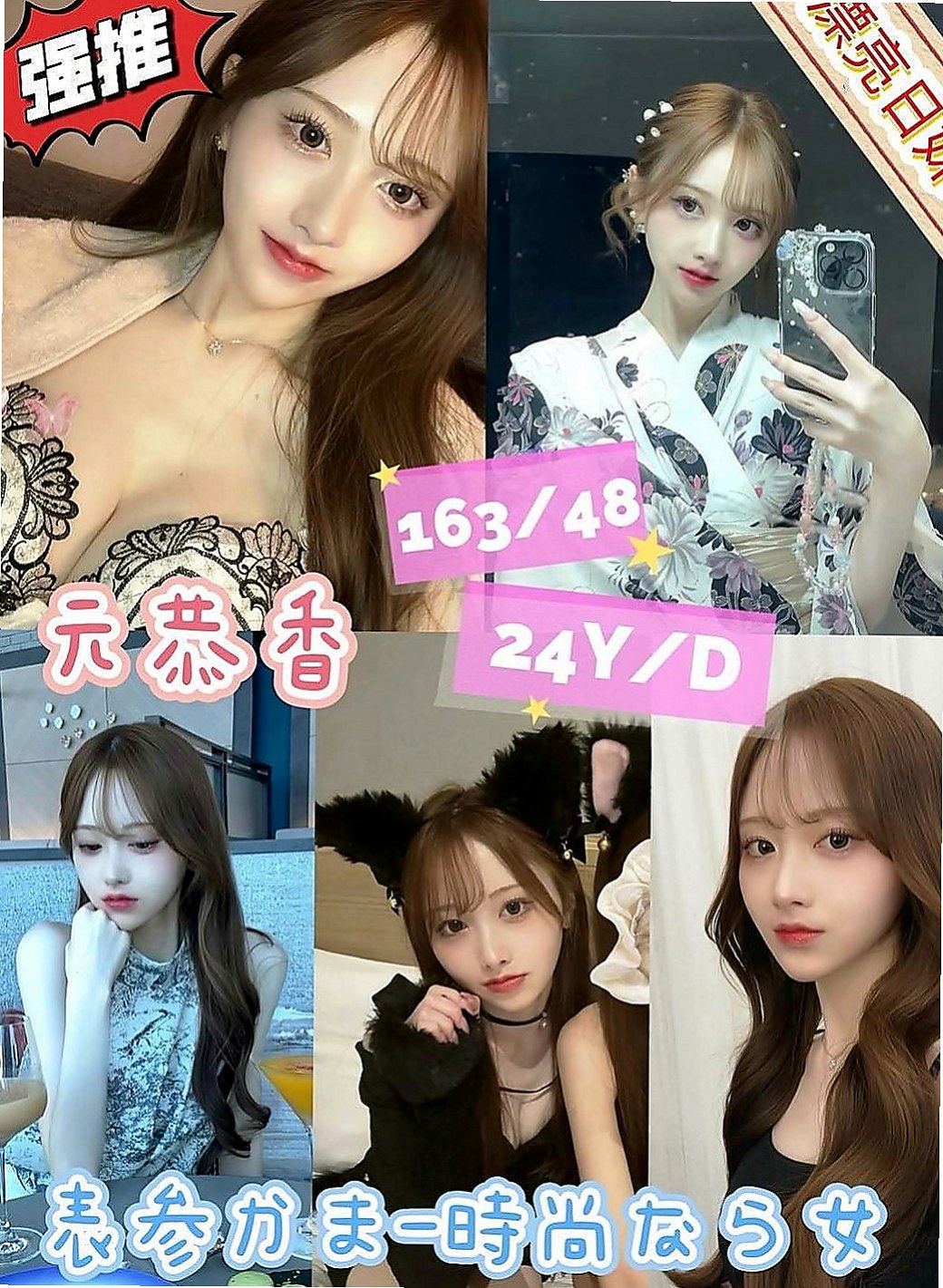 大安品茶：琪琪 |見習幼教|169cm|55kg|D罩杯|19歲|很有親和力 不會擺臉色~配合度佳~會享受愛愛的FU~ 蜜穴很粉紅喔~~