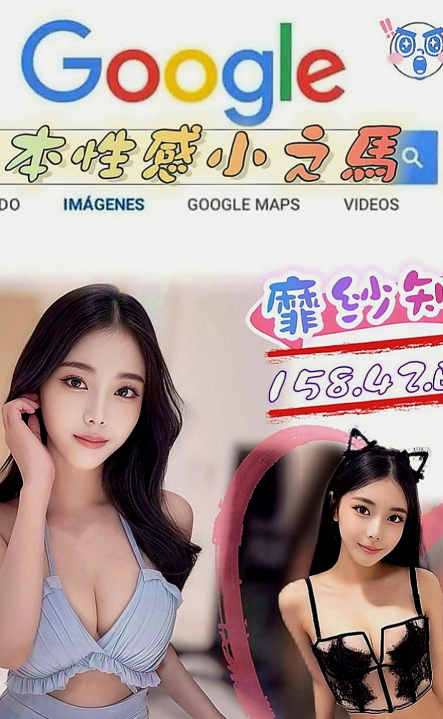 台中按摩全套：蘇雪 |夜店小辣妹|164cm|48kg|C罩杯|24歲|人妻 淫蕩爆乳家教老師?尋找“臺版加藤鷹”