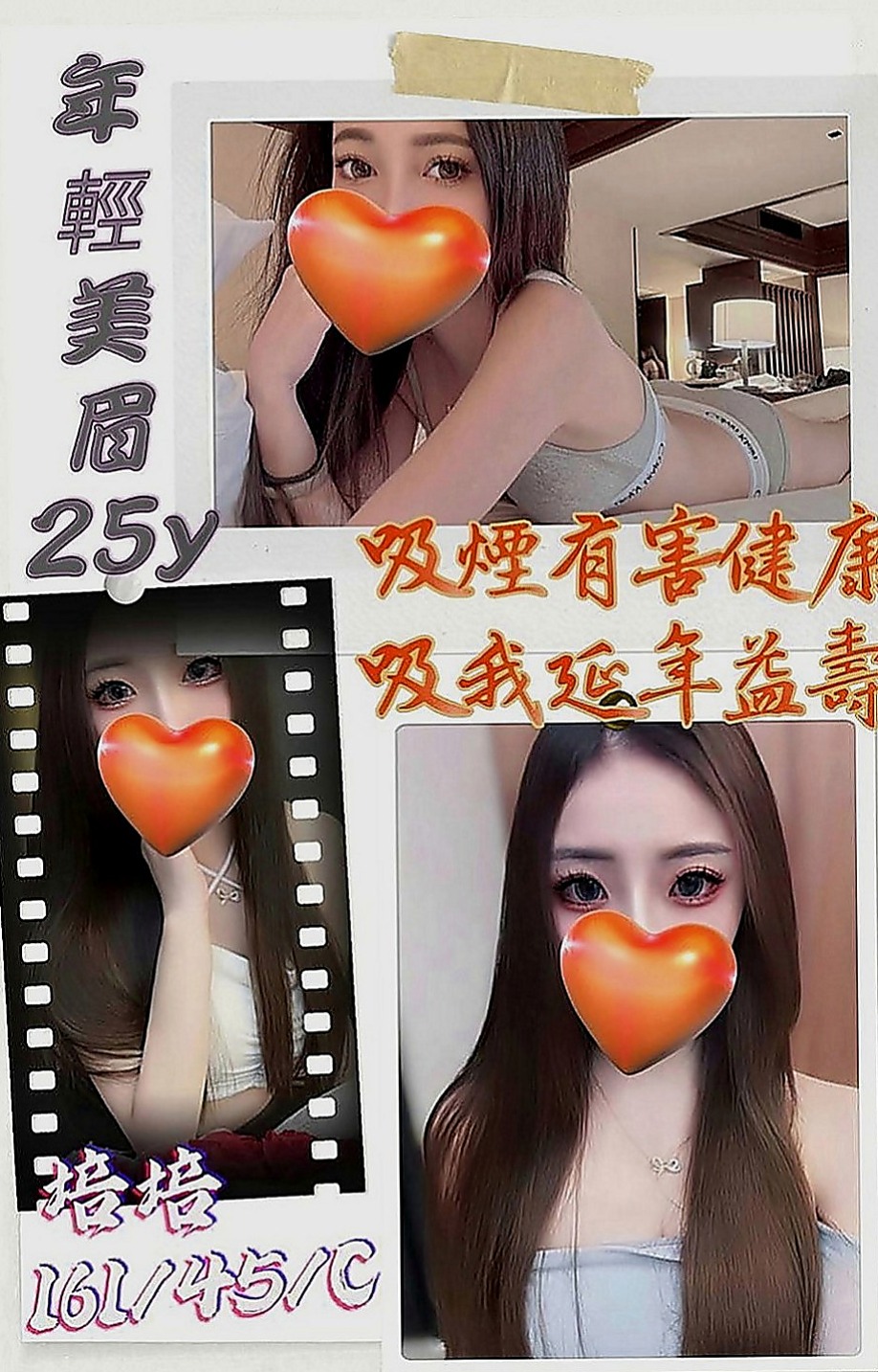 五股按摩全套：雅汐 |舞蹈系的學生|169cm|42kg|D罩杯|18歲|服務超級阿沙力喲~~敢玩 騷 擁有柔軟渾圓的臀部   快來預約吧~~~