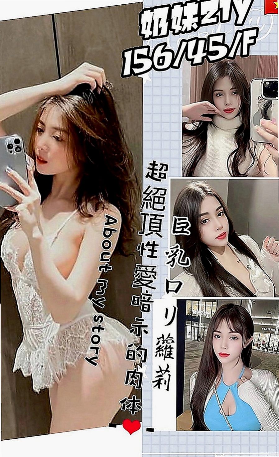 大雅外送服務：婭思 |華航空姐|163cm|55kg|E罩杯|23歲|69 LG 妹妹在床上淫蕩敢玩大尺度 清純 甜美型 皮膚白斬 健談