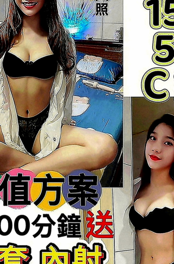 永康八大娛樂網：愛莉 |大三學姐|166cm|53kg|E罩杯|20歲|每天都想做愛 性格開朗健談 配合情趣內衣  妹妹皮膚好嫩哦~~殘廢澡 喇舌口技非常好