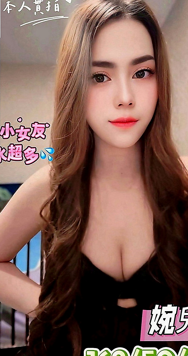 深坑外送茶：樺素 |大一學生妹|165cm|52kg|E罩杯|18歲|像在A片才會有的情節 在口交的時候吸允的表情極騷 讓你High到極點  想要抱著哥哥愛愛