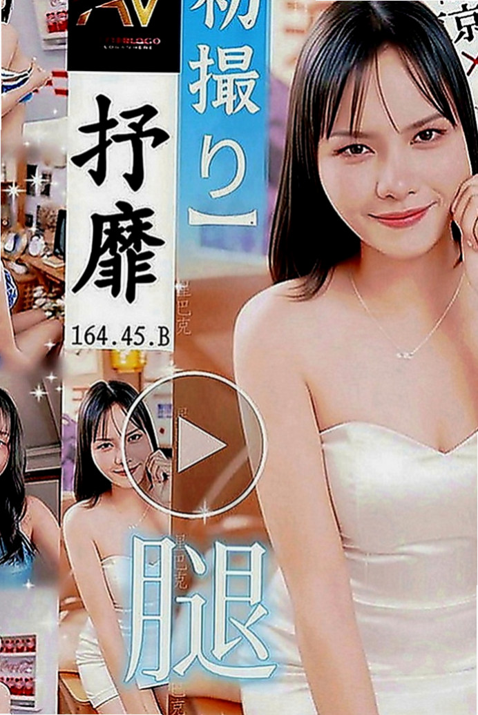桃源外約服務：Q比 |藝術大學|168cm|44kg|E罩杯|21歲|服務熱情 69 親親 對客人很用心  白泡泡幼綿綿的乳球 散發濃濃奶香味