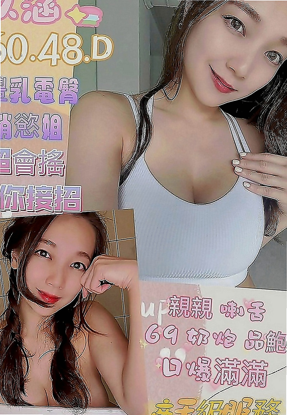 台北定點茶|外送茶莊：千夏 |二線藝人|163cm|49kg|C罩杯|23歲|盡量配合客人需求(喇舌 69.無套吹)   為“AV教科書最強body”版爆乳天后