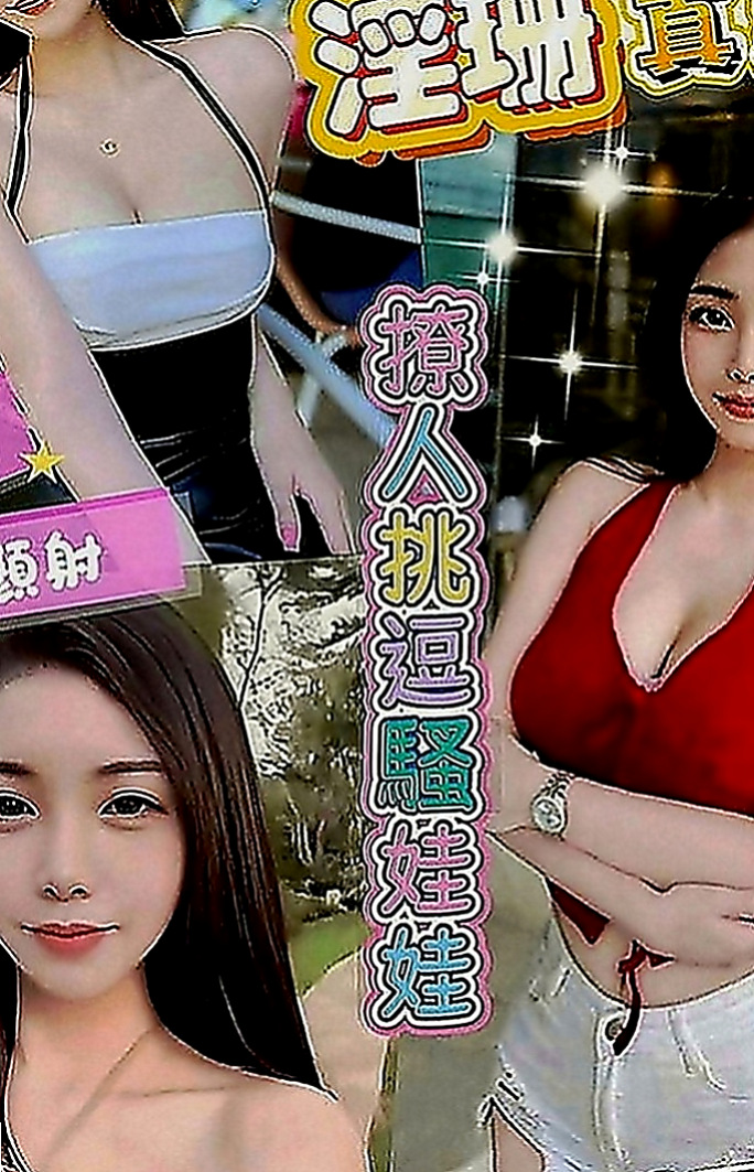 東勢品茶：雨松 |名牌大學畢業|170cm|47kg|E罩杯|18歲|舌頭很想要添 超有氣質的OL趕緊來預約喔