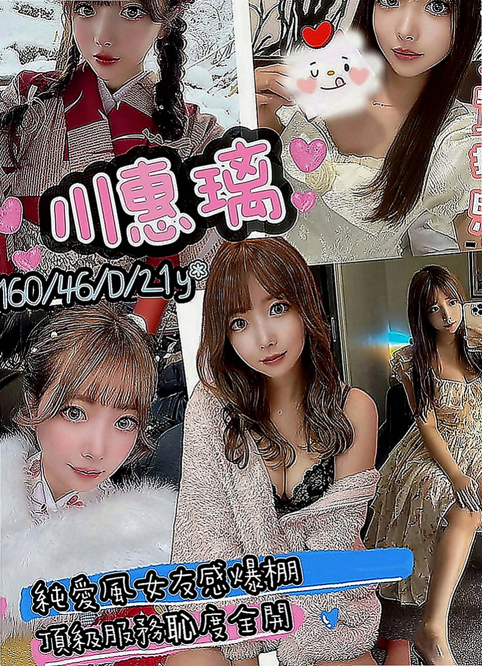 彰化定點茶|外賣茶：傲旋 |大三學生|165cm|53kg|E罩杯|23歲|服務技術贊贊的 可無套口交 重點是小穴非常緊實多汁