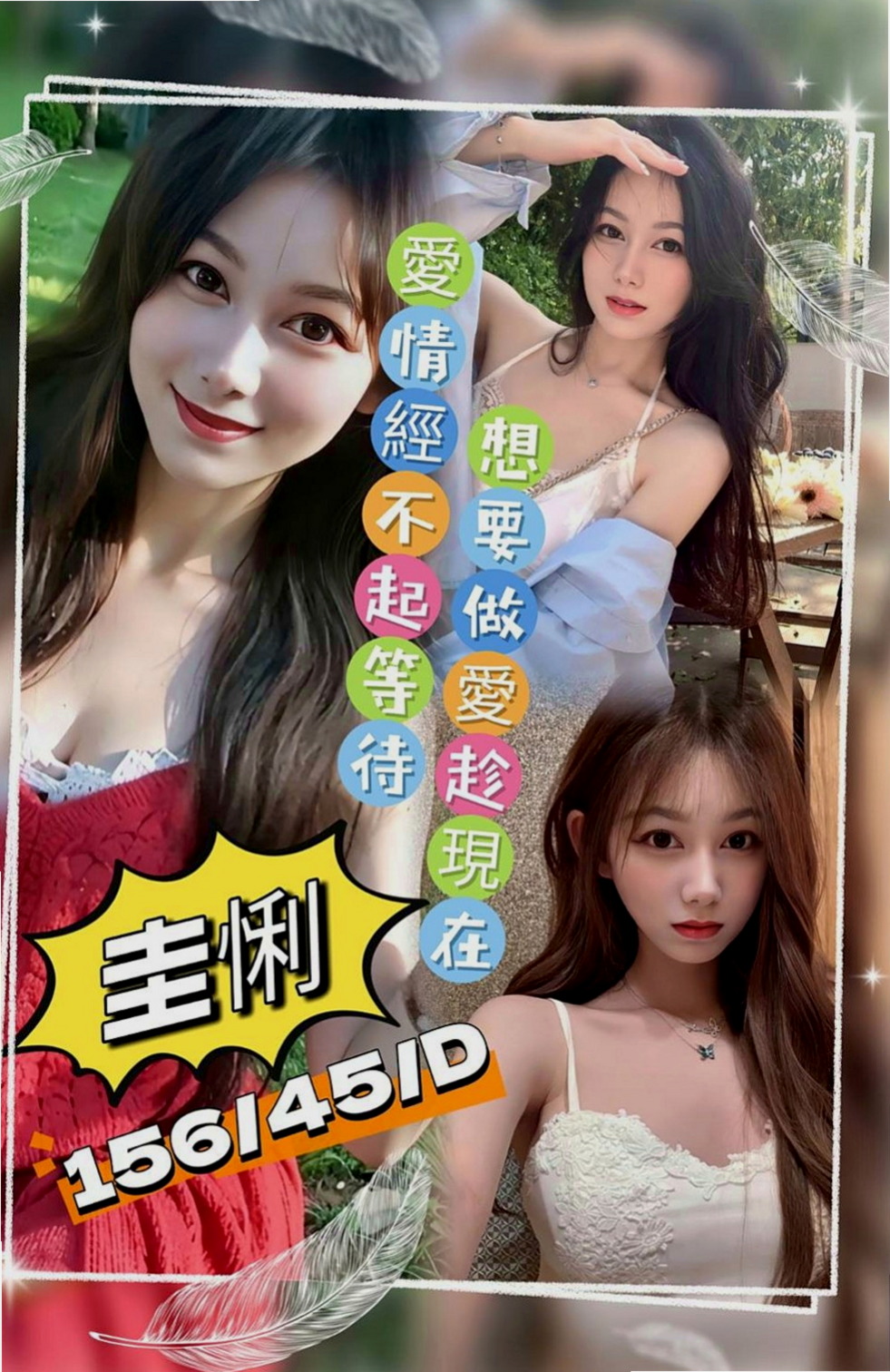 清水按摩外送：婷婷 |銷售正妹|163cm|52kg|E罩杯|21歲|內心很色唷~ 粉嫩的哦 很敏感 水多 添蛋蛋 LG 添全身喜歡愛愛的女生