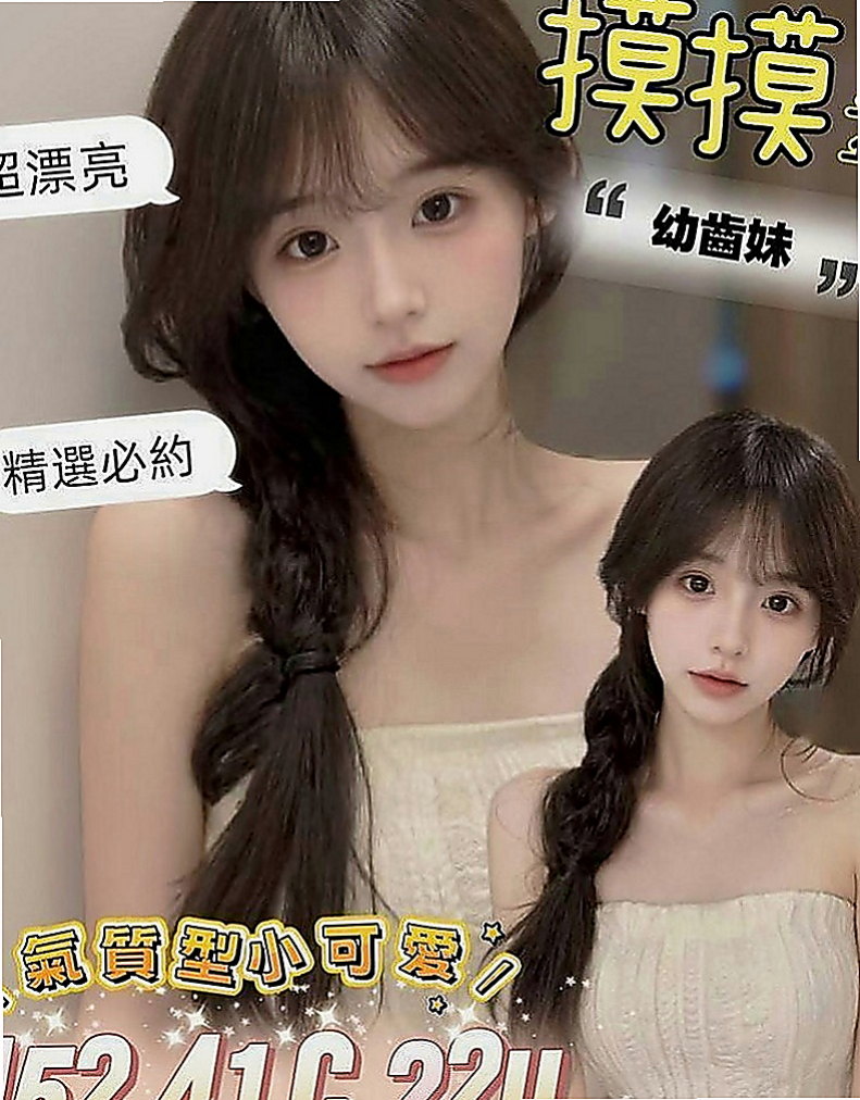 台北按摩：嫻雅 |騷人妻|169cm|52kg|E罩杯|24歲|溫柔大方 體貼 重服務類型的 白皙美乳堅挺Q彈 性欲很強喔