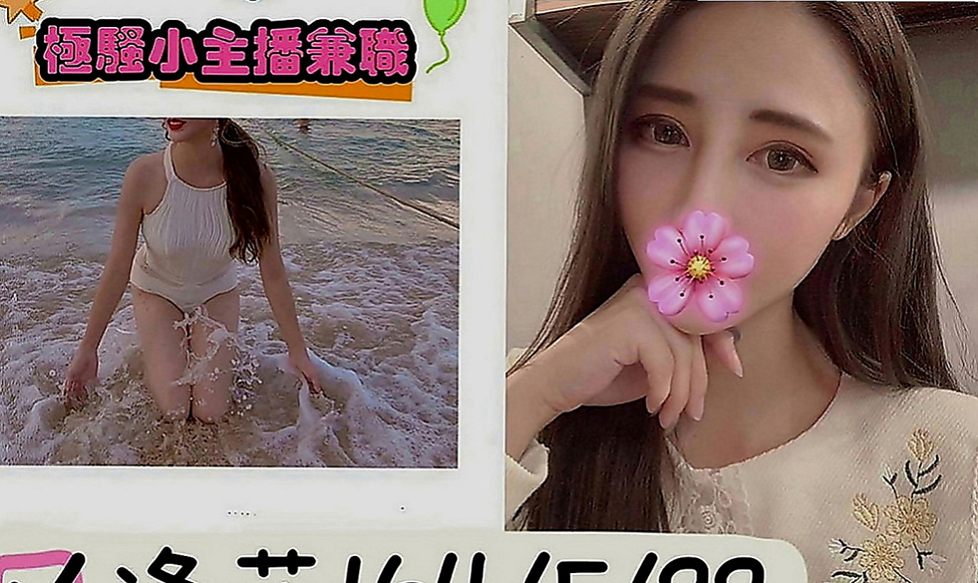 台中外送茶|美女外送：莉莉 |美腿正妹|169cm|54kg|C罩杯|21歲|進門會先跟你聊一下喜歡LG 可舔鮑魚