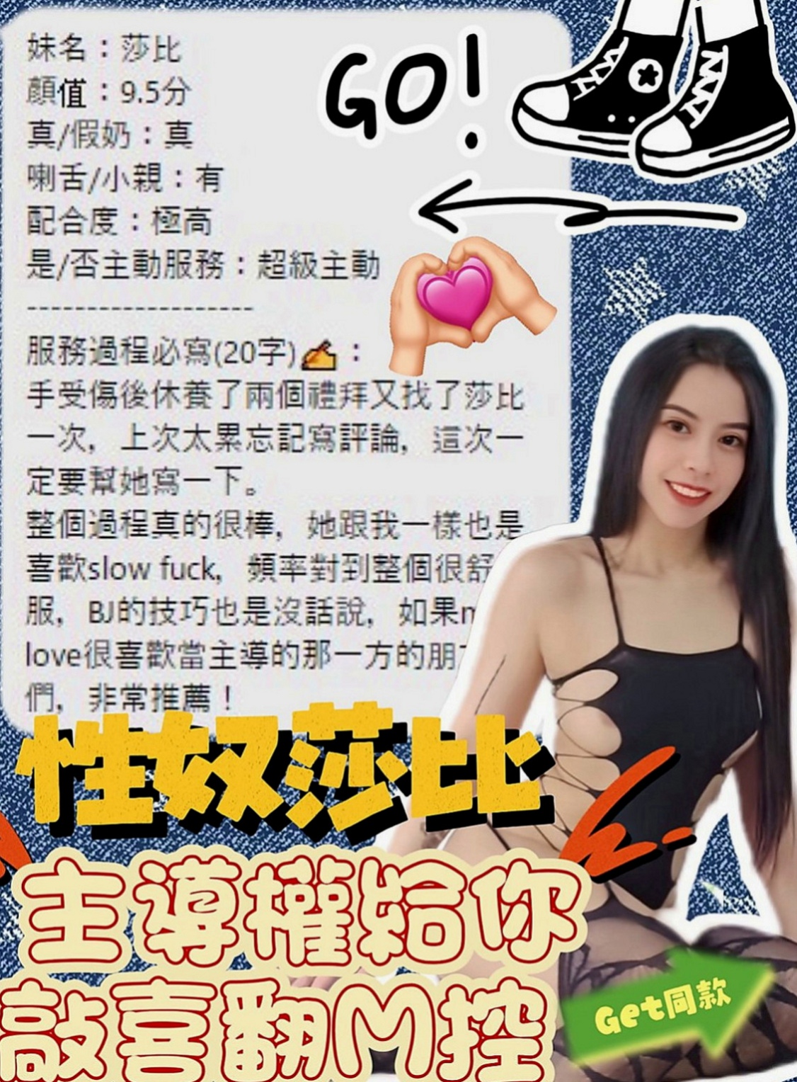 羅東小姐外出：艾薇 |爆乳人妻|164cm|48kg|C罩杯|20歲|嬌小可人 聲音粉奶粉好聽喔   外形甜美 有氣質 肌膚白皙
