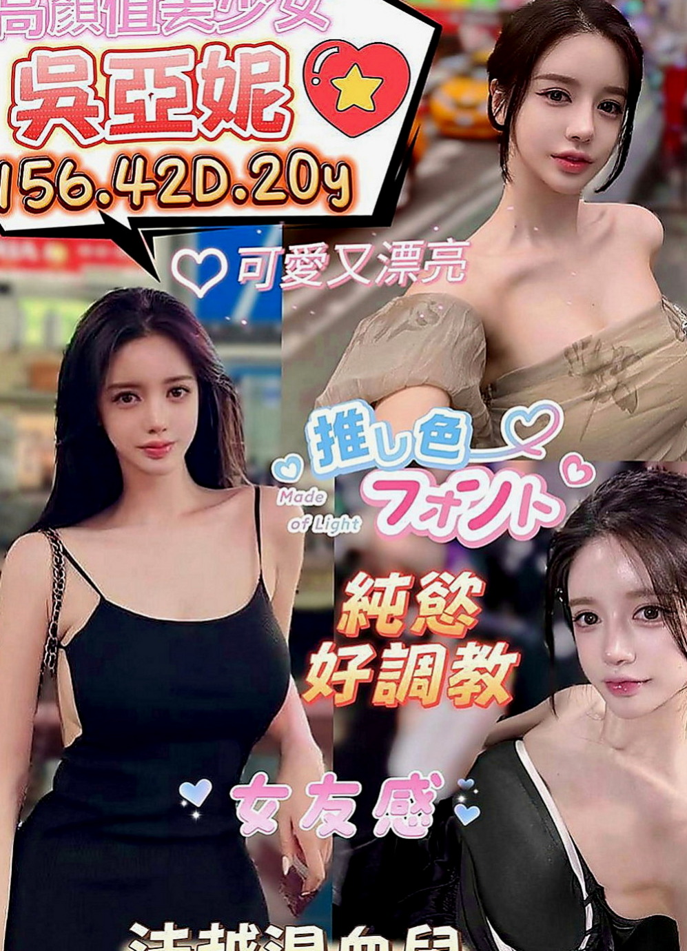 甲仙外出：雨嘉 |舞蹈老師|164cm|49kg|D罩杯|24歲|肥臀俏屁很適合玩後備式喲~雪白嬌嫩的嫩乳在你眼前晃動