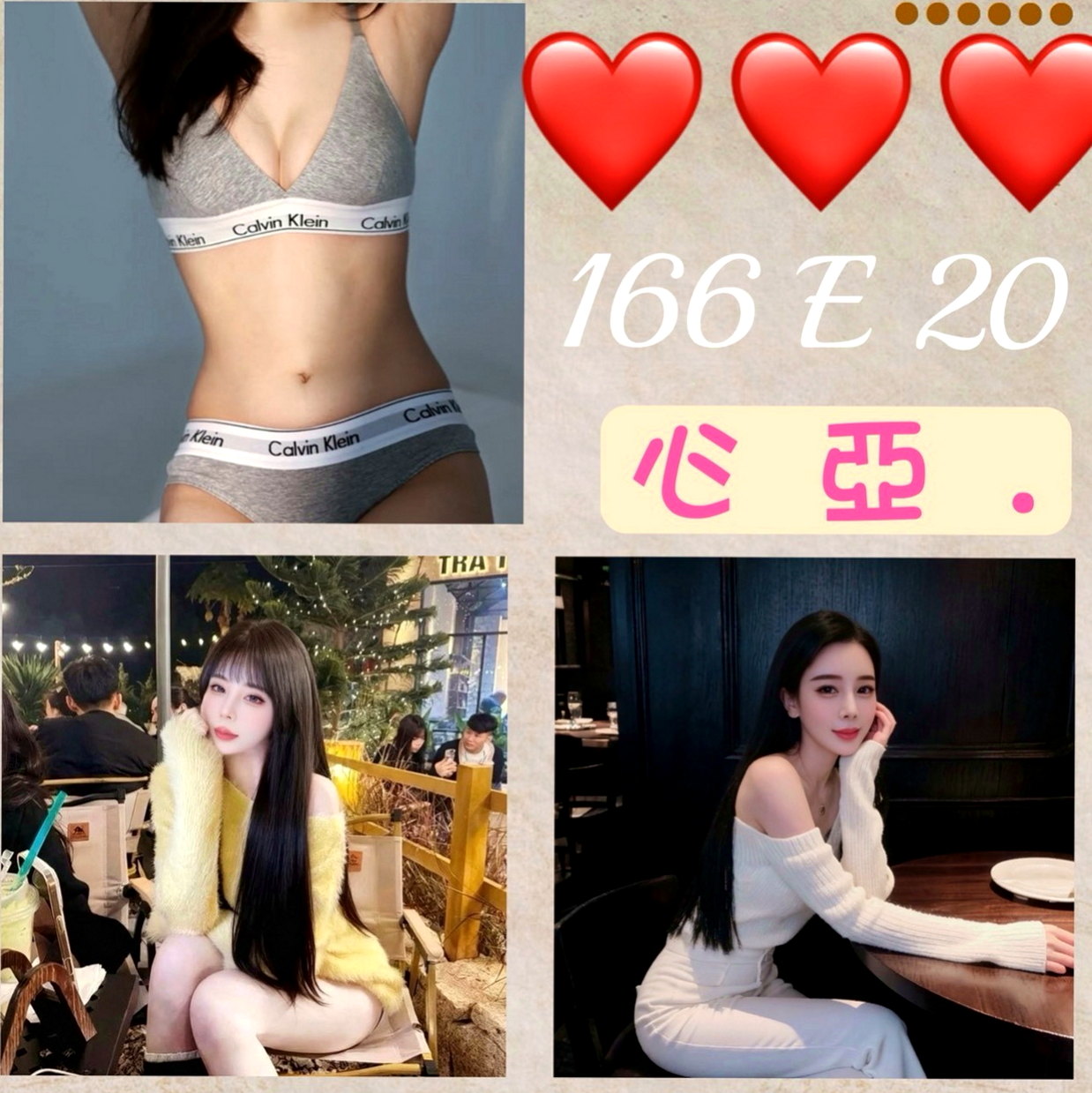 新竹外約茶|小姐外送：文娟 |高挑長腿 車模|166cm|48kg|C罩杯|21歲|推出技術紅牌 敏敏 性感D奶 臉蛋耐看   口交技術很贊 高潮次數很多 有時候會噴