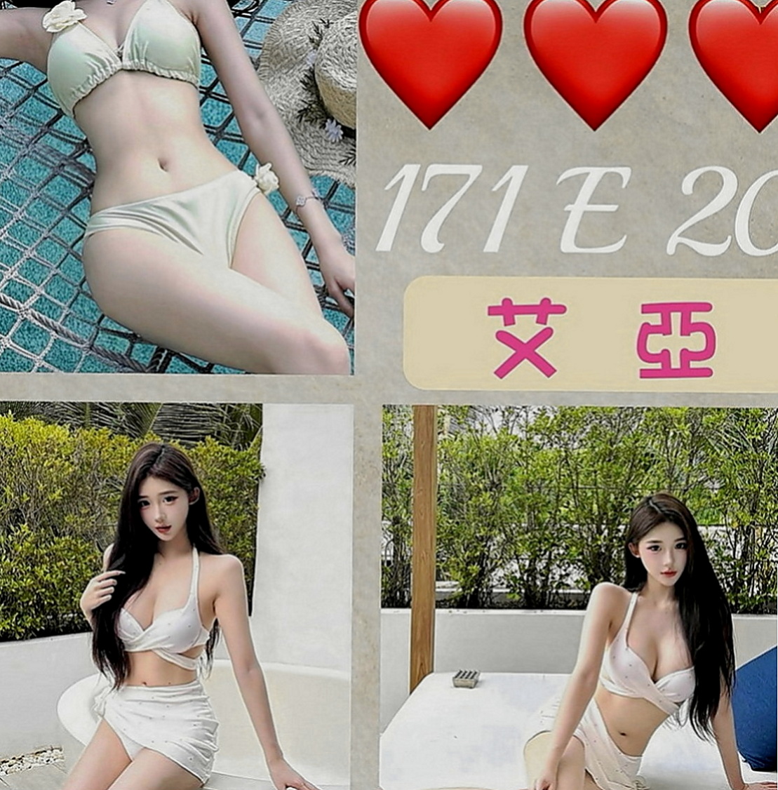 歸仁外送服務：心甜 |日系風大正妹|168cm|47kg|D罩杯|21歲|前凸後翹的身材,美艷S型曲線  仙女氣質 清新脫俗的甜美女孩