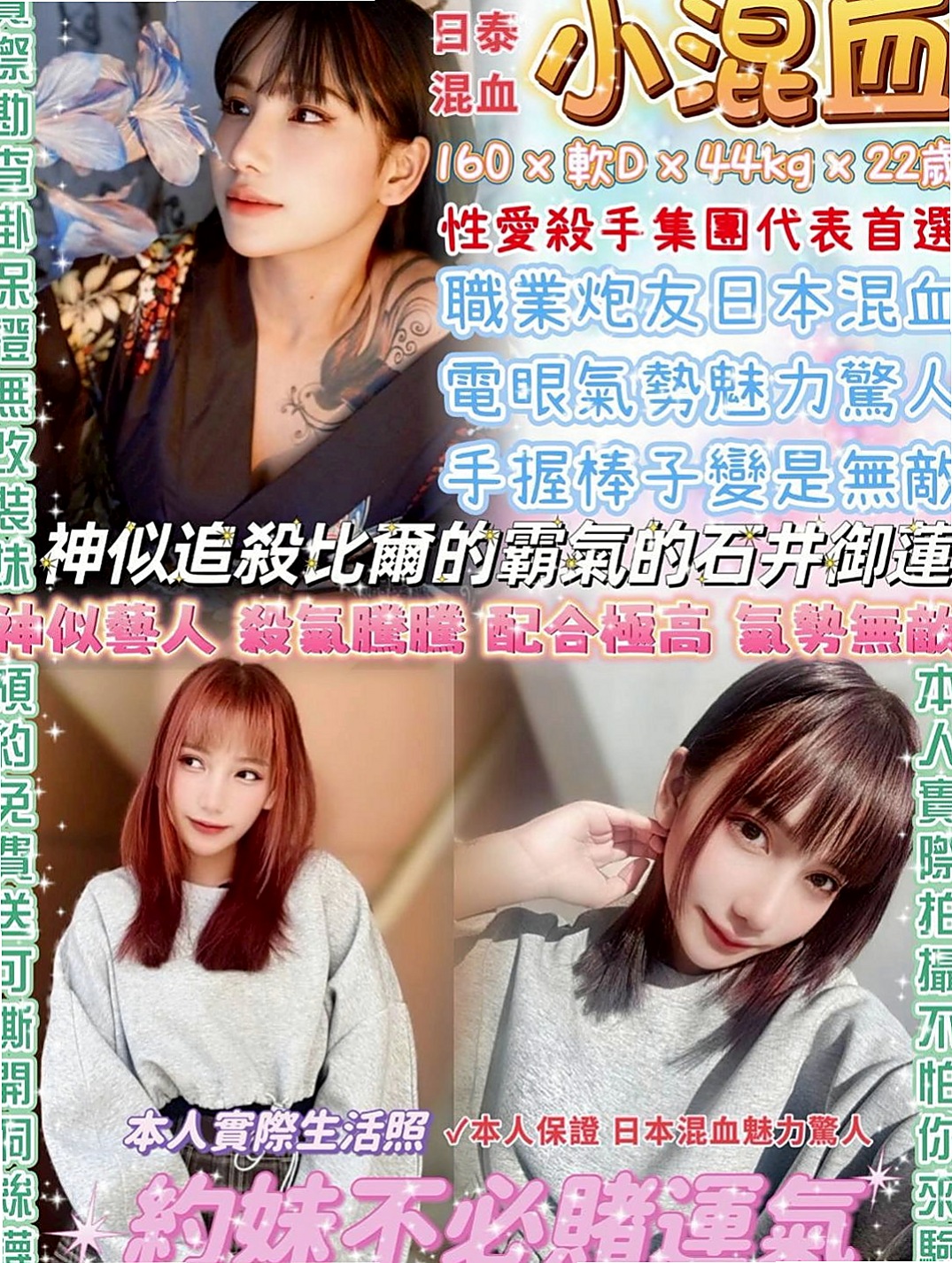 柳營八大娛樂網：阿玲 |花店老闆娘|164cm|45kg|C罩杯|22歲|鴛鴦浴+69+無套口交+舔奶+吸奶+舔穴 奶浴+LG+kiss樣樣都ok喔 都能配合