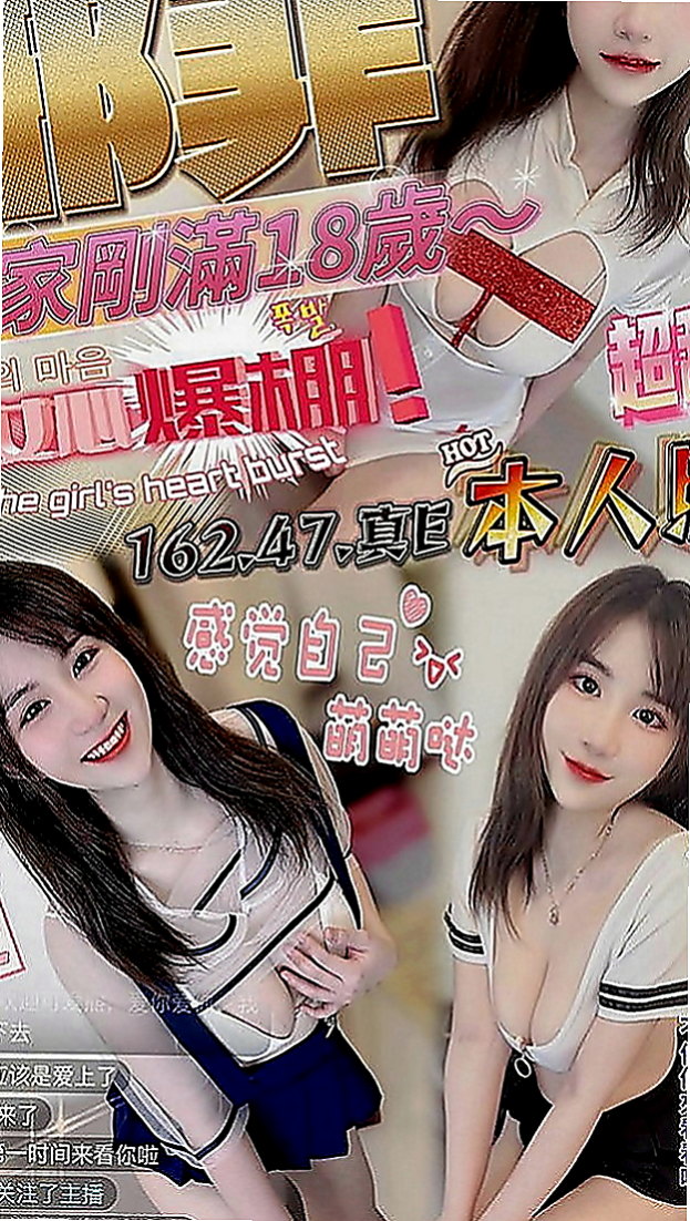 蘆洲好茶：素冉 |#人妻|163cm|45kg|C罩杯|23歲|一直在努力工作 打拼 忽略了自己的 需求  俗話說“老闆有事秘書幹，老闆沒事幹秘書”