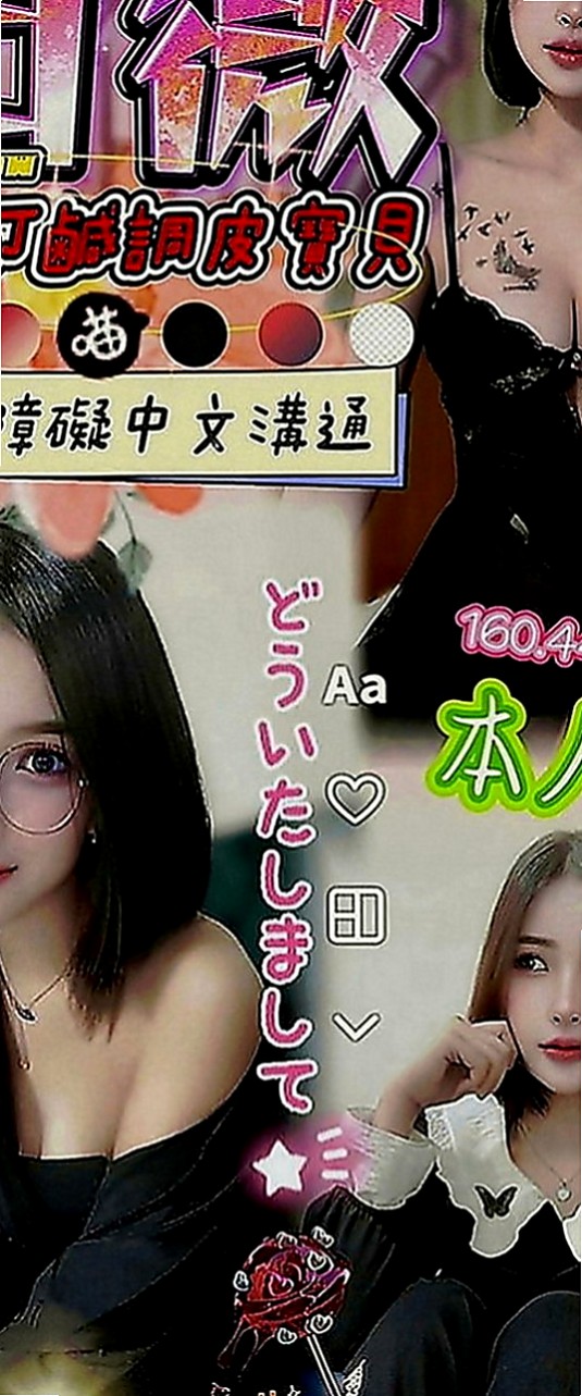高雄外約茶|叫小姐：貝伊 |爆乳車展|164cm|51kg|E罩杯|19歲|#鋼琴老師身材好到爆表 男人見了想疼愛的小寶貝