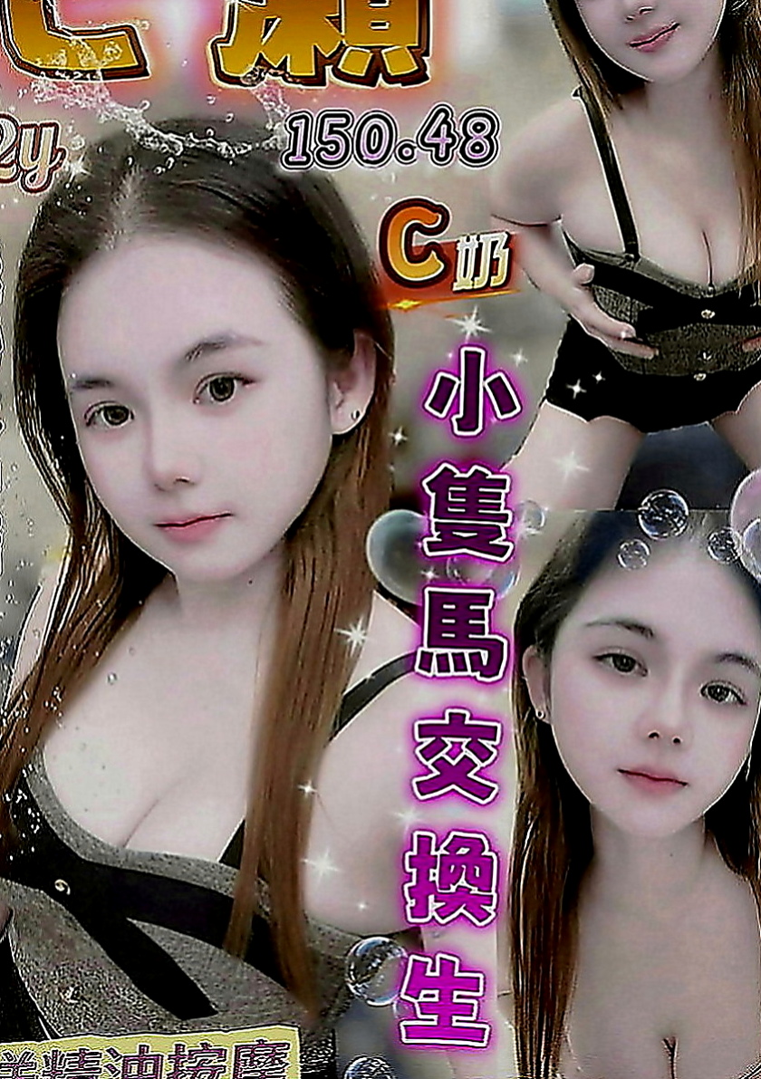 安南外送茶：格格 |電眼正妹|170cm|50kg|D罩杯|22歲|夜晚想到好想要男人插入 這次自己的老公出差 一個在家 夜晚寂寞得不受不了