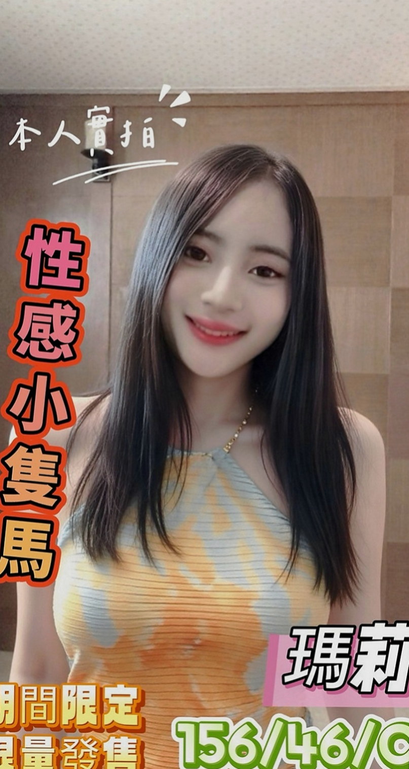 沙鹿外送服務：薇妮 |高中學妹|164cm|55kg|E罩杯|24歲|介紹：清純的外表 小隻馬的最愛 皮膚白嫩  小隻馬型 身高雖然不高 腰身算是體曼妙的
