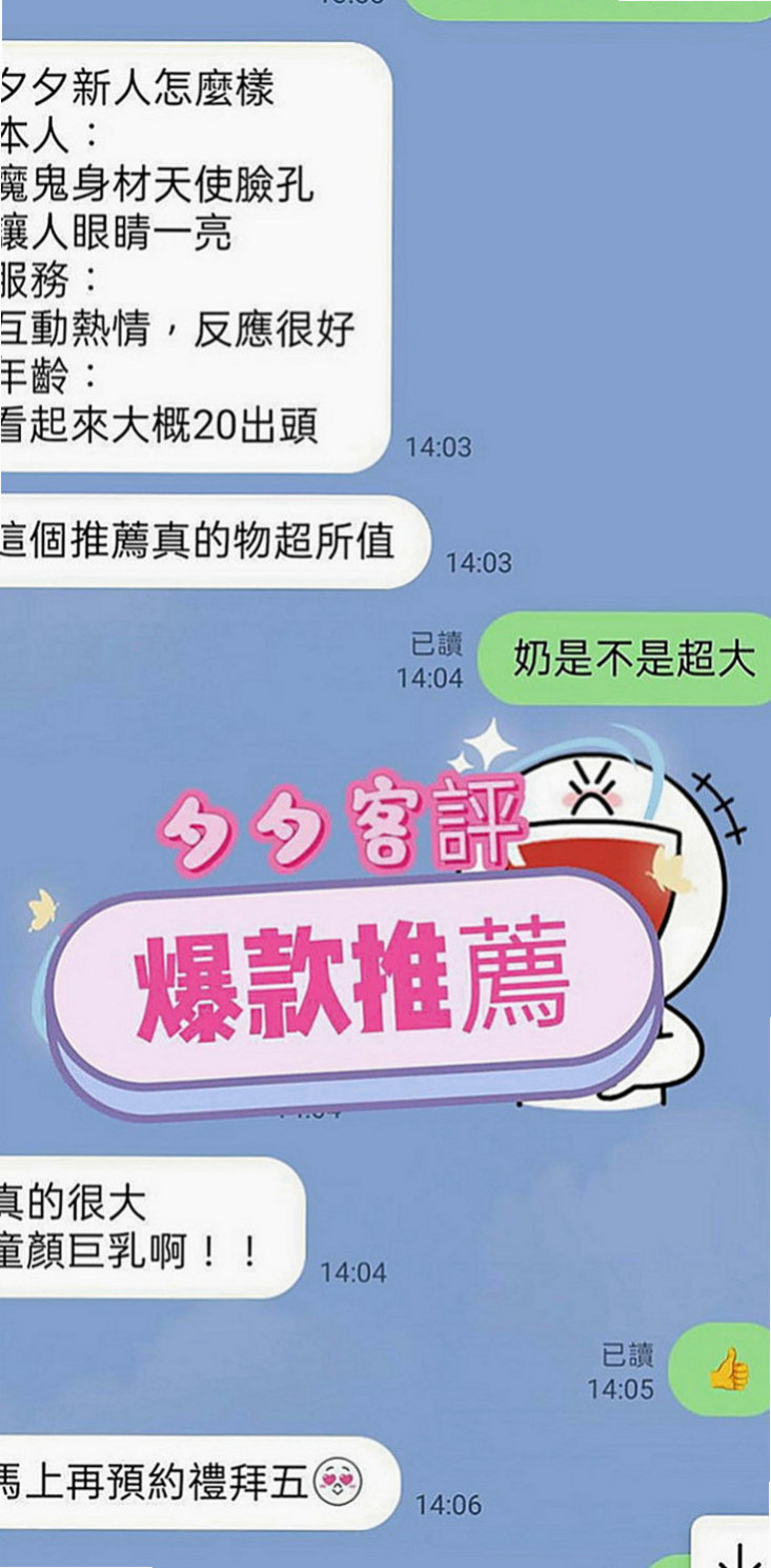 基隆外約茶|油壓：芬羽 |高中妹|163cm|51kg|D罩杯|23歲|平時工作很忙想出來釋壓 想到剛好今天有空 老公外面要出差一段時間 耐不住寂寞 尋愛