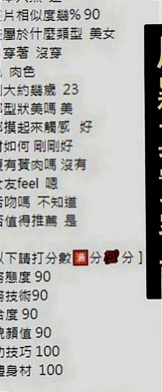 六龜叫小姐：嘉宛 |年輕妹妹|167cm|43kg|E罩杯|21歲|清純可愛，愛愛不是很熟練.. 氣質佳 身材火辣 眼睛會放電