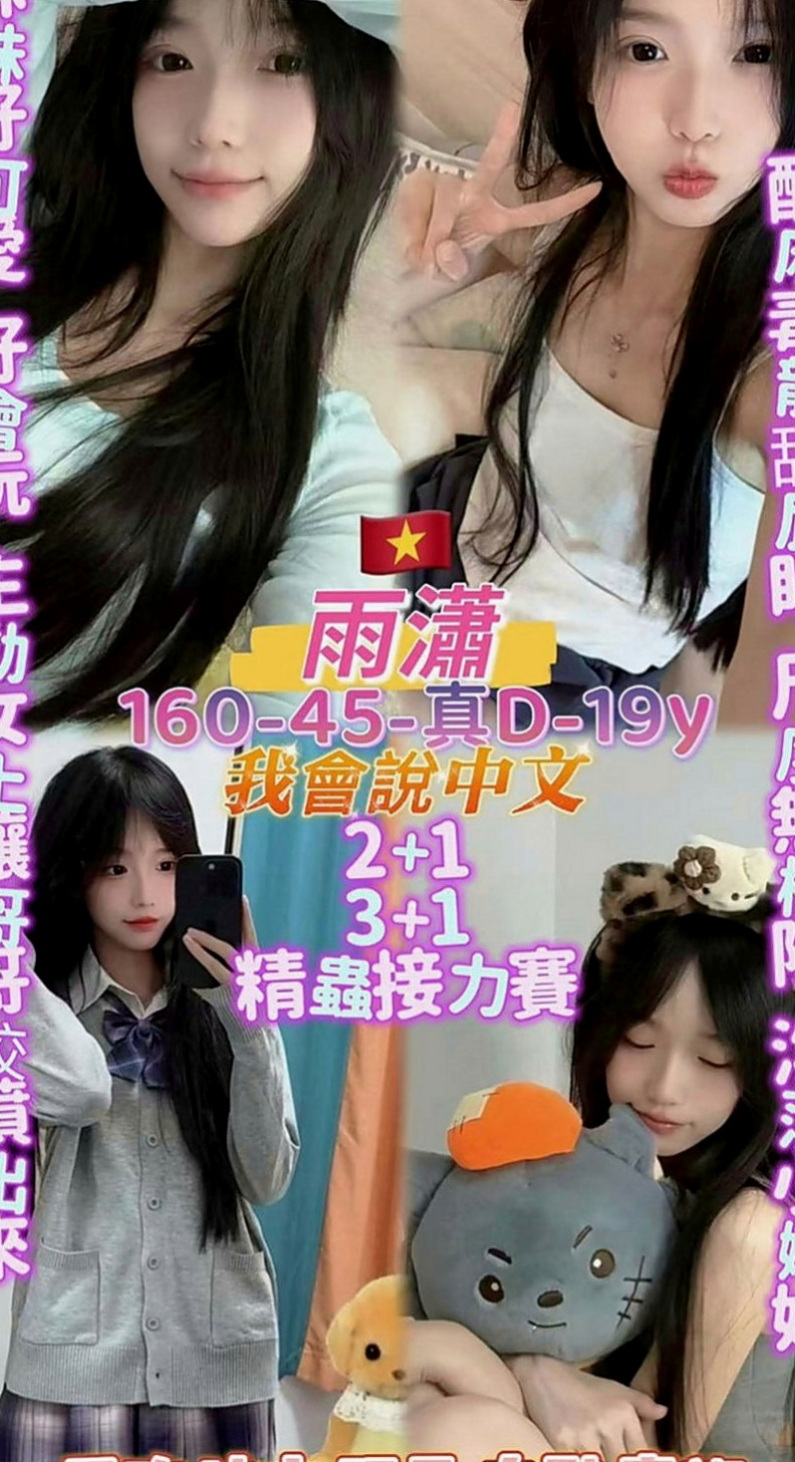 南屯全套服務：仲媛 |情趣店老闆娘|170cm|53kg|E罩杯|22歲|清水溝 奶泡 有女友ＦＵ 皮膚細滑白皙 私密處很緊