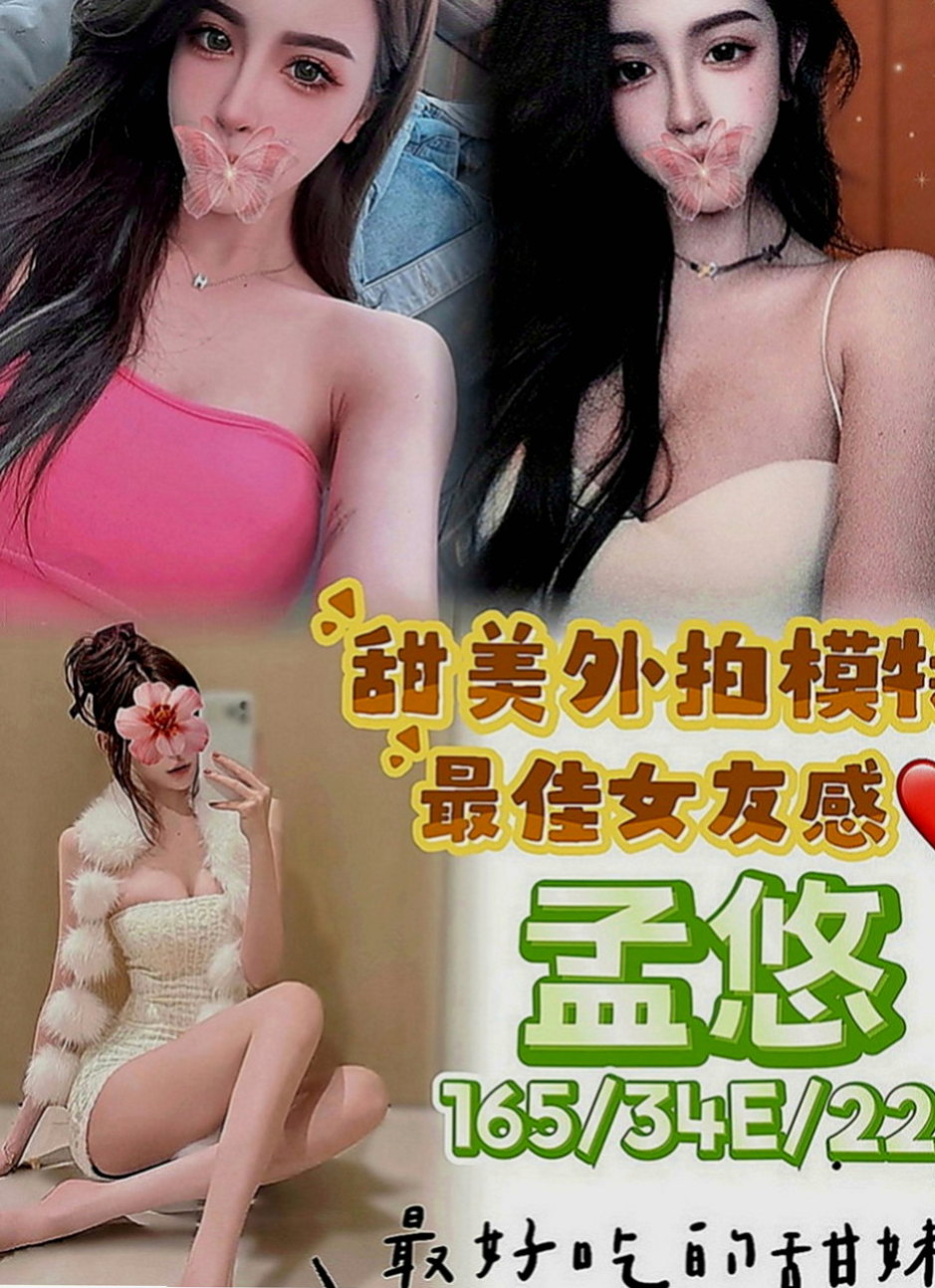桃源油壓：雨薇 |淡江學生妹|167cm|51kg|D罩杯|21歲|兼職 最近跟酒客吵架 離職了  性感oL迷人的身材豐滿的大奶來誘惑你