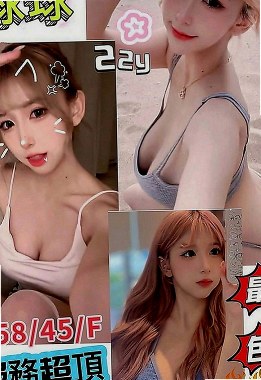 中壢小姐外約：佩蕓 |美妝櫃姐|167cm|45kg|C罩杯|22歲|性感尤物‘#夢露’你的床上百變女郎  妹妹純粹喜歡玩 玩性特別大 大度