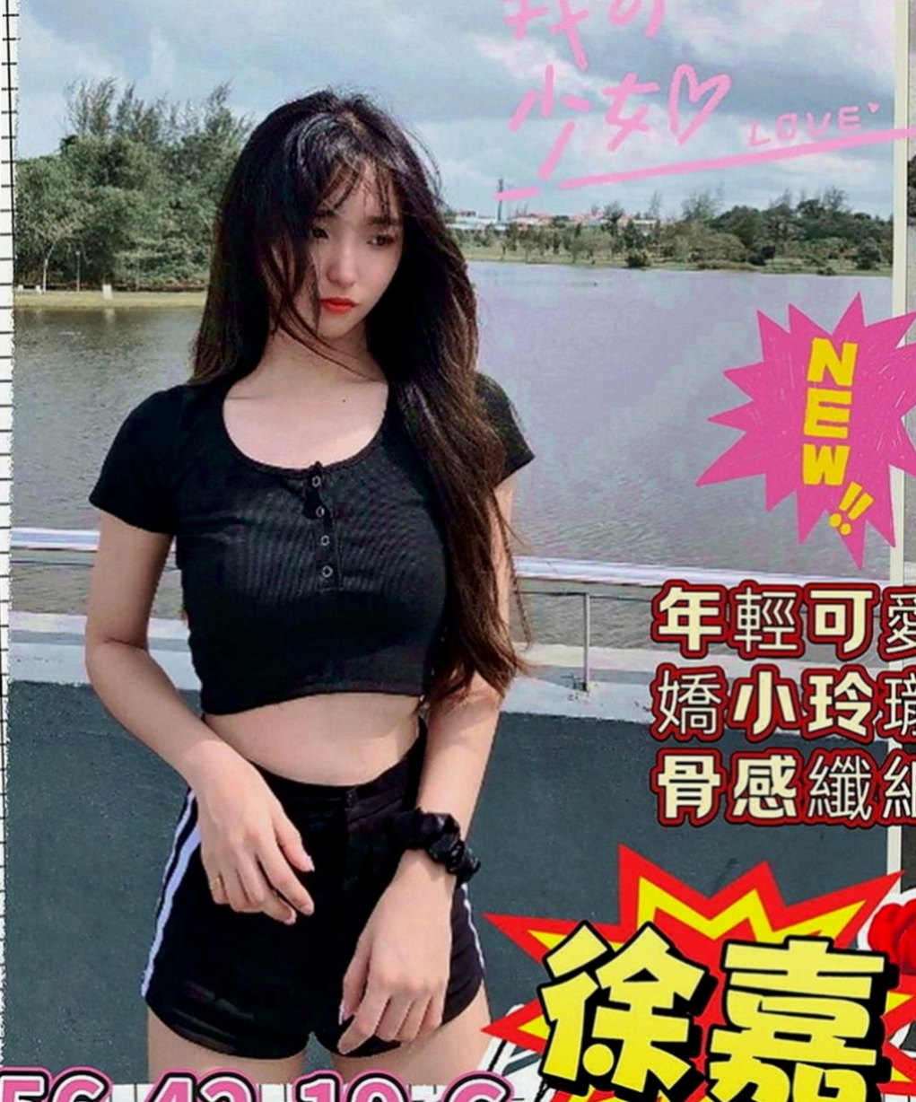 宜蘭外送服務：曉曼 |爆乳妹子|168cm|52kg|E罩杯|22歲|配合度很高 口交技術很好 小嘴巴小舌頭很靈活   可是會很飢渴的唷~慾求不滿想要挑戰的哥哥開戰