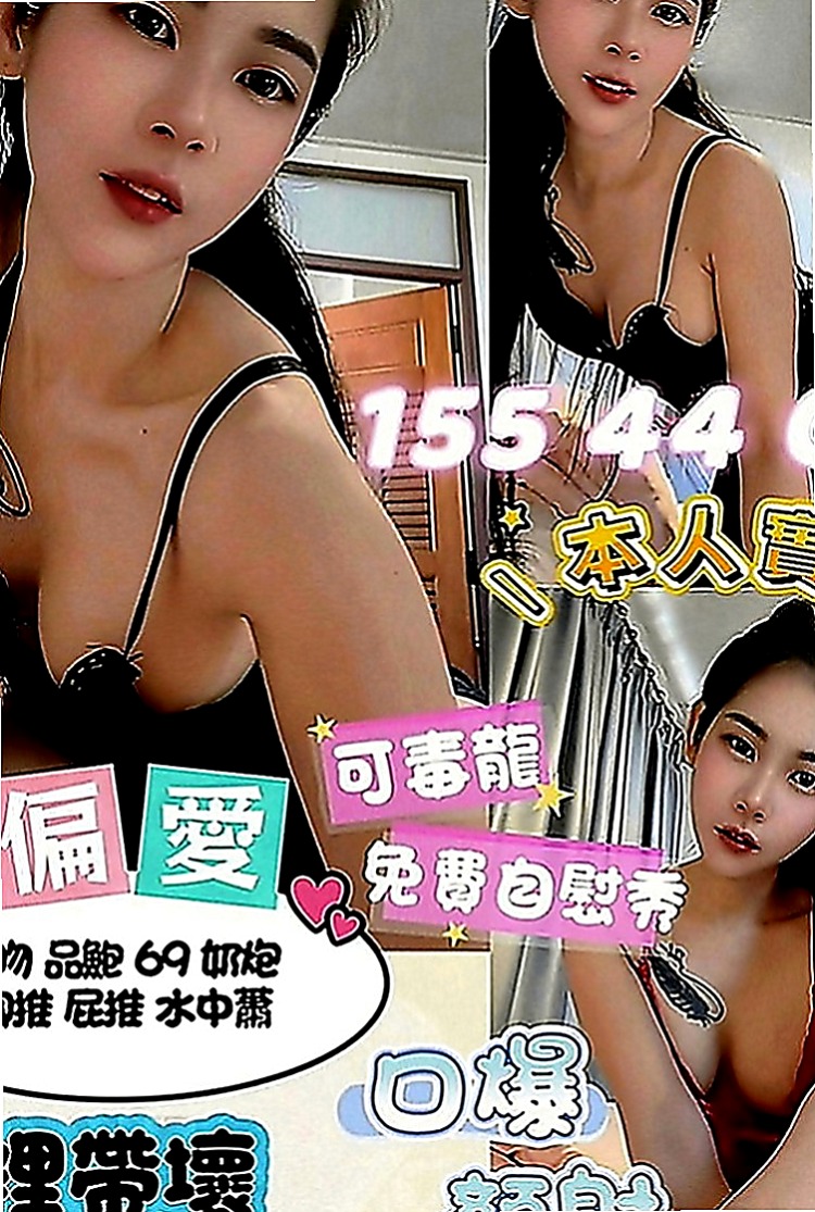 學甲好茶外送：心雅 |初下海學生咩|168cm|44kg|D罩杯|18歲|不會做完馬上離開 很有情人的感覺 氣質迷人 很有女友fu