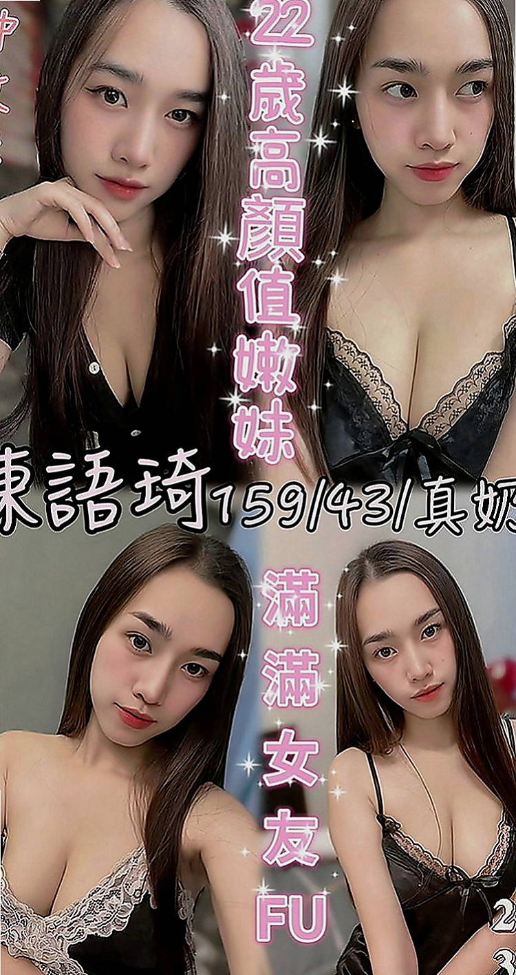 大雅找茶：正梅 |在讀高中生|170cm|43kg|C罩杯|23歲|用後入的方式讓她 妖艷艷麗高級援交茶