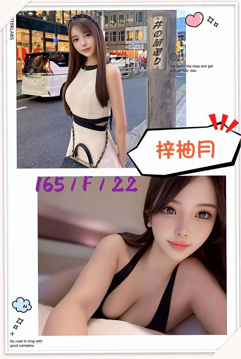 嘉義定點茶|找茶：喬娜 |性感氣質教練|170cm|54kg|C罩杯|21歲|一般很少做愛的女生下面都很緊喔 出來的時候會縮陰功夾的你緊到不要不要的