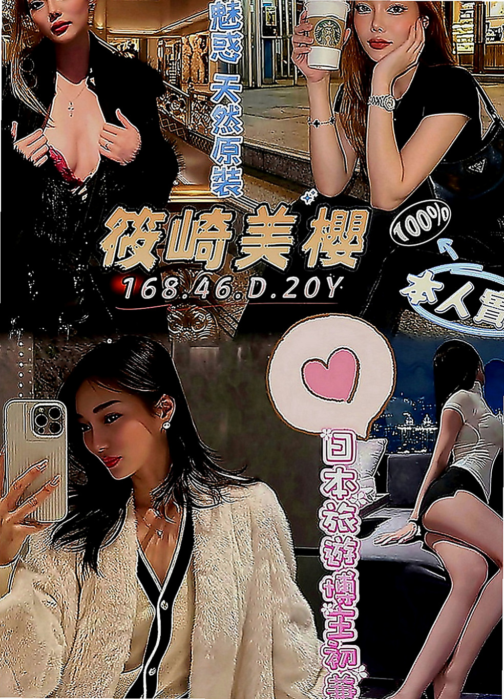 龍井全套服務：怡情 |援交学生|163cm|52kg|C罩杯|19歲|有被老師懲罰嗎?想試試亂倫的感覺嗎 想被老師調教嗎   看著她那豐滿你不硬你就不正常了。