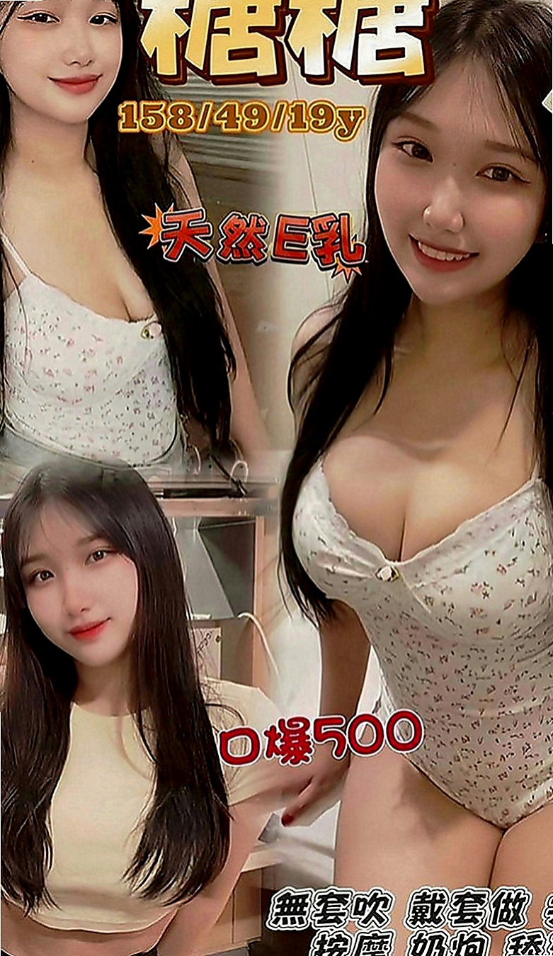 台南外送茶|按摩：yoki |私房菜|167cm|53kg|D罩杯|24歲|床上也是一個小能手口技棒 可以互洗澡
