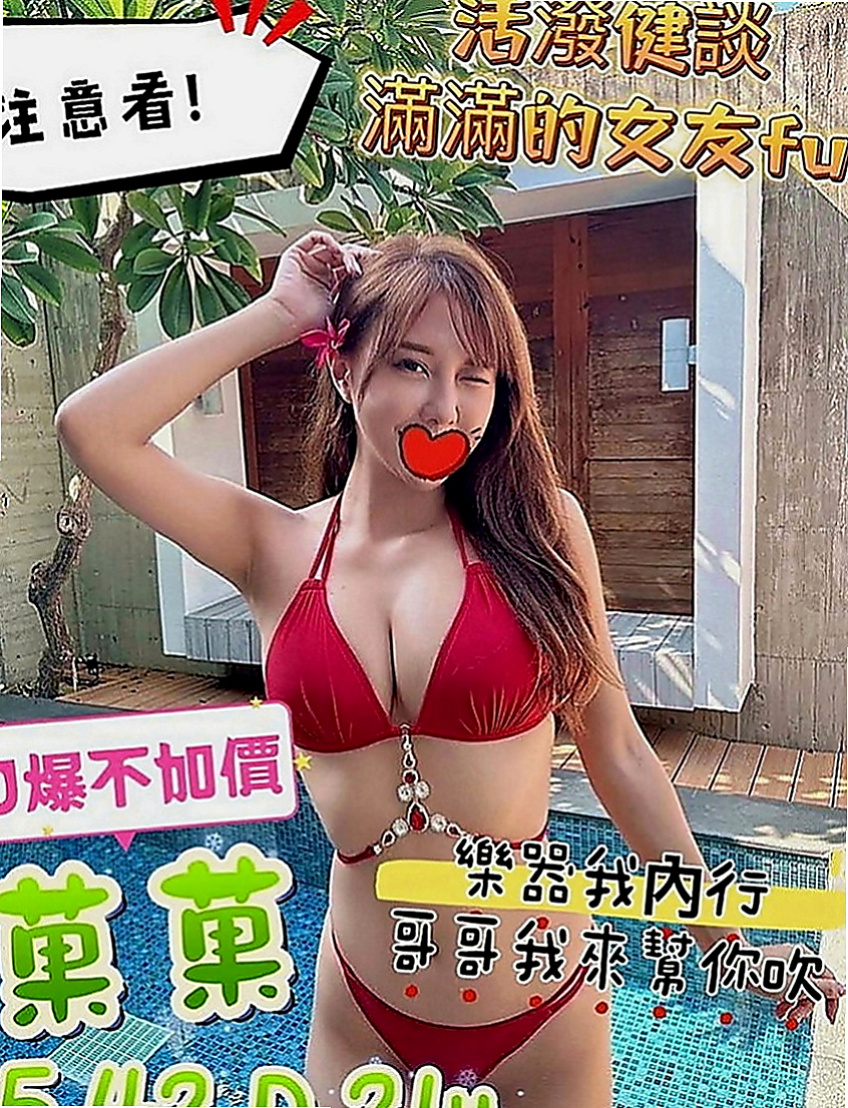 基隆外送茶|小姐外送：伊莎 |寒假學生|166cm|54kg|D罩杯|20歲|保證CP值超高 服務好，老點多 性欲很強 特色；現職護士私下兼職，超破表顏質降臨，