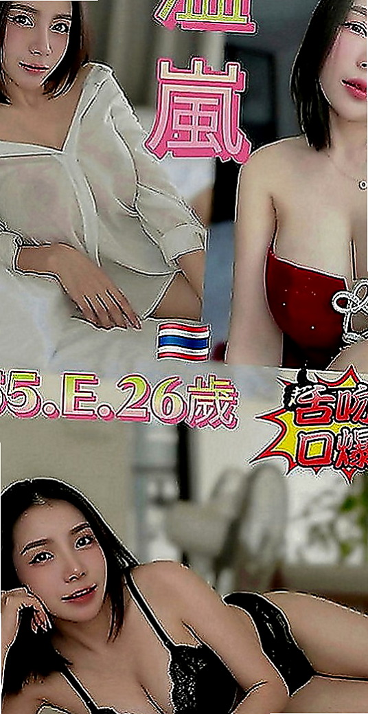 龍潭外送茶：喬維 |雙飛正妹|168cm|51kg|D罩杯|22歲|性欲強的她等你來性愛大比拼唷!!!  前凸後翹 蠻腰美乳翹臀的S曲線身材