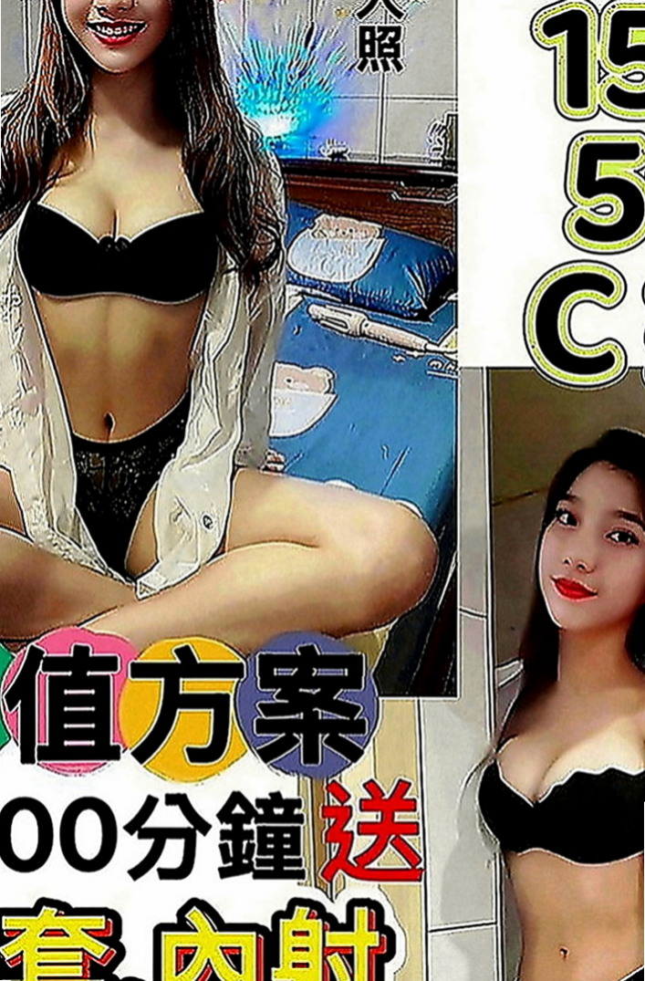 永康八大娛樂網：愛莉 |大三學姐|166cm|53kg|E罩杯|20歲|每天都想做愛 性格開朗健談 配合情趣內衣  妹妹皮膚好嫩哦~~殘廢澡 喇舌口技非常好