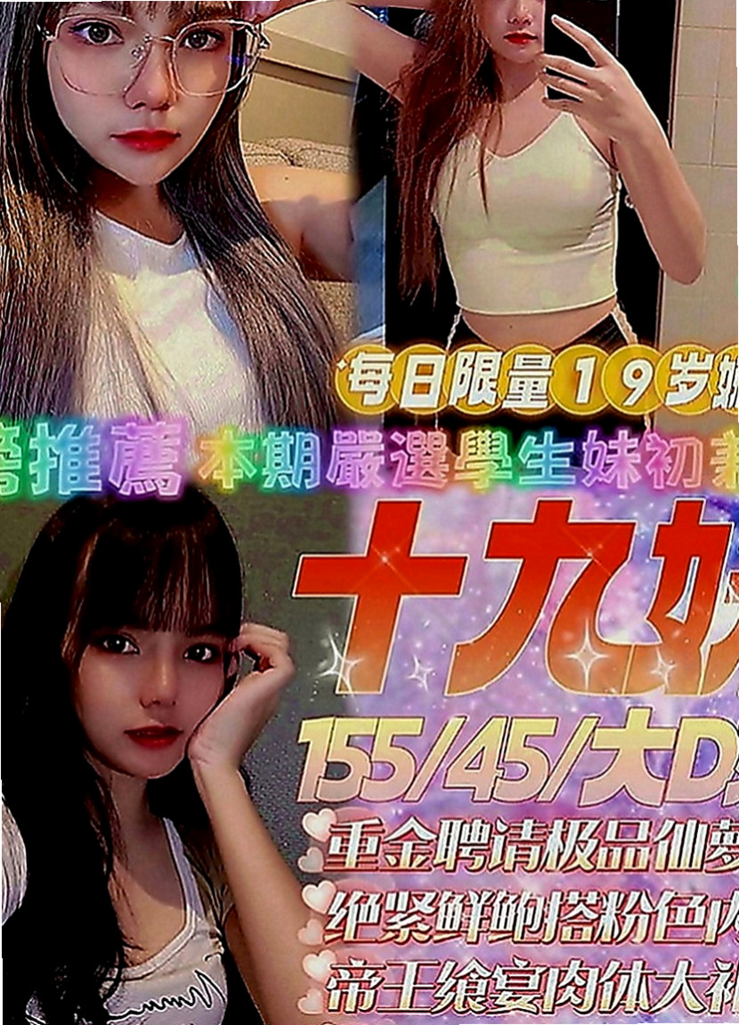 麻豆品茶：優璿 |展場麻豆|170cm|49kg|E罩杯|24歲|注意個人衛生， 性欲很強 床上啪 啪 啪... 功夫技巧一流 大受好