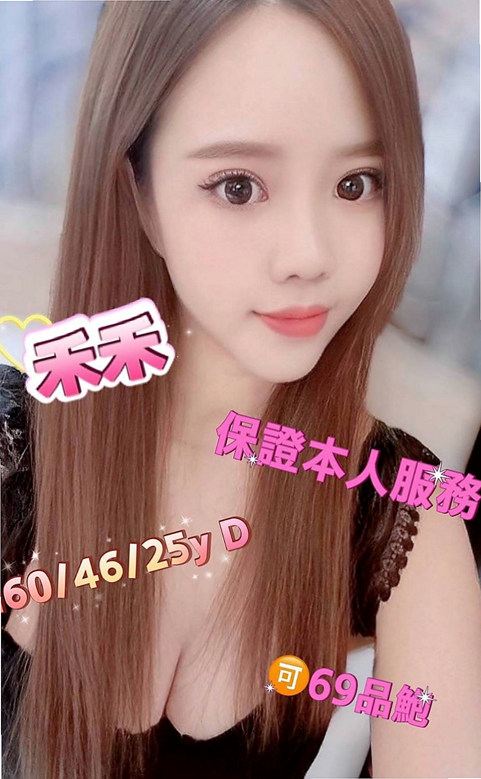 東山找女人：淑婷 |網紅|168cm|42kg|C罩杯|23歲|清純氣質 漂亮外貿型 身材辣 美腿   69喇舌口爆.口碑好老點超多.可陪搖