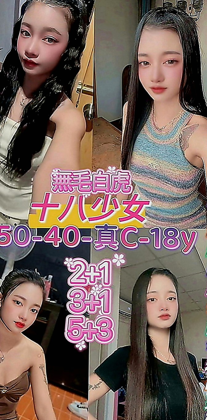 內門找小姐：雅鑫 |美容師|163cm|44kg|C罩杯|19歲|外貌佳 骨感性感修長美腿   成功俘獲大批阿宅們怒放的心