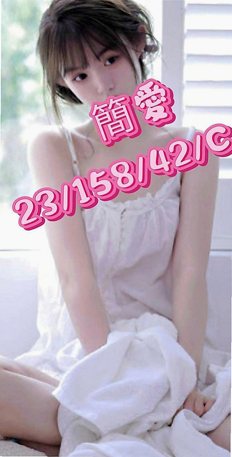 林口外約服務：芸希 |長腿妹|168cm|49kg|D罩杯|18歲|氣質 淫蕩 長腿 溫柔健談 服務很認真  態度好很滿意 個性很open 身材火辣