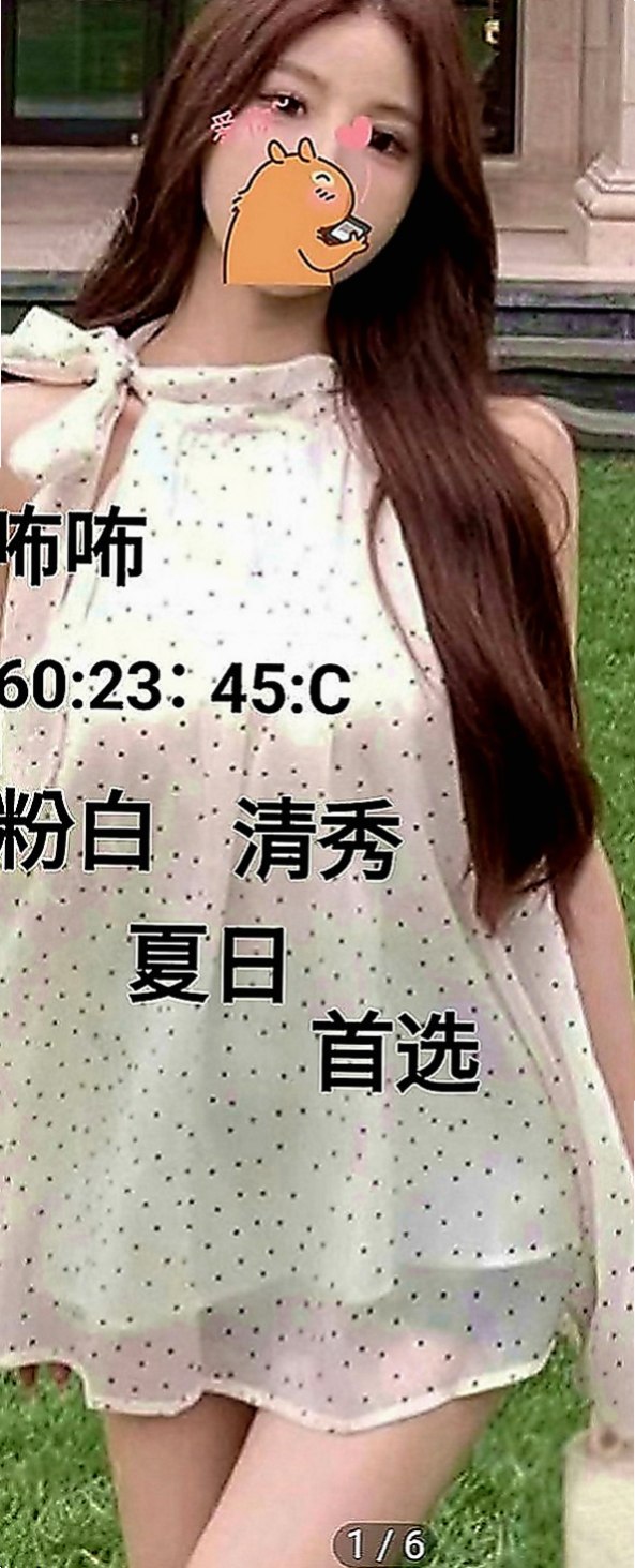 台中外約茶|外送茶坊：雪梨 |台中特價妹妹|169cm|50kg|C罩杯|18歲|水嫩嫩的肌膚吹彈可破 雪白嬌嫩的乳房     後背式等各自姿勢都一一配合 服務超級贊